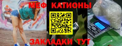 таблы Будённовск