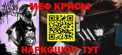 стаф Бузулук