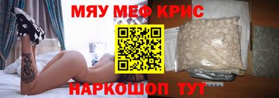 стаф Бузулук