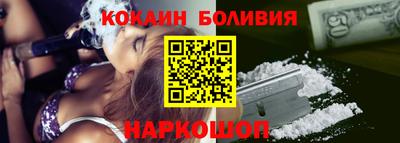 таблы Будённовск