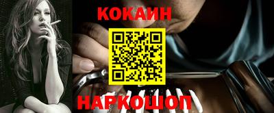 таблы Будённовск