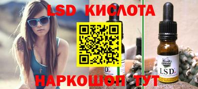 спиды Бугуруслан