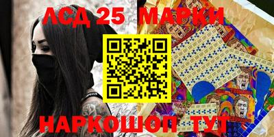 марки nbome Балашиха