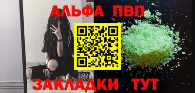 марки nbome Балашиха