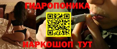 марки nbome Балашиха