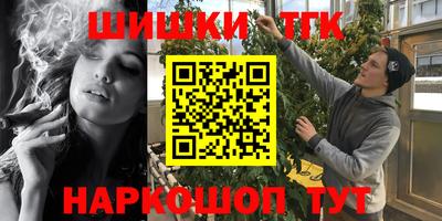 таблы Будённовск