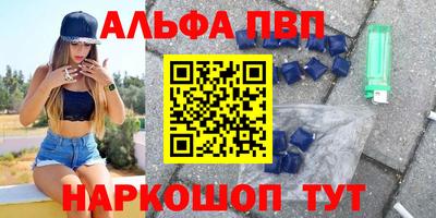спиды Бугуруслан