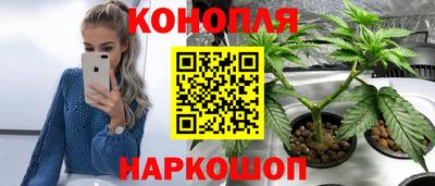 марки nbome Балашиха