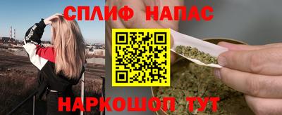 прущие грибы Балаково