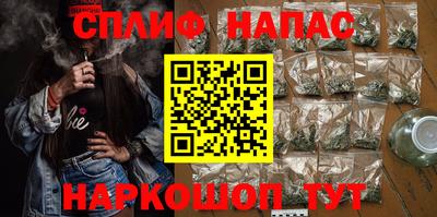 спиды Бугуруслан