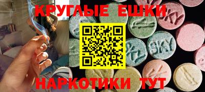 таблы Будённовск