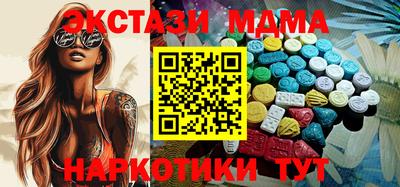 таблы Будённовск