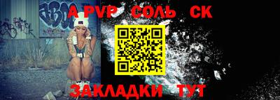 стаф Бузулук