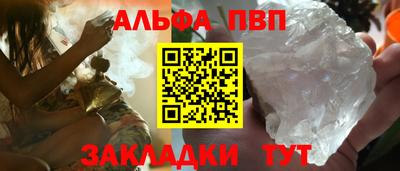 прущие грибы Балаково