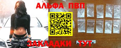 таблы Будённовск