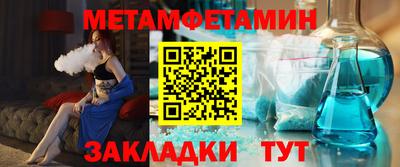 спиды Бугуруслан