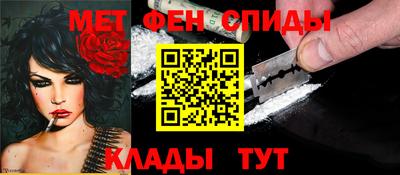 марки nbome Балашиха