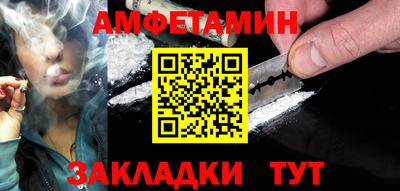 спиды Бугуруслан