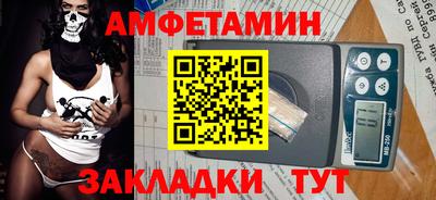 таблы Будённовск