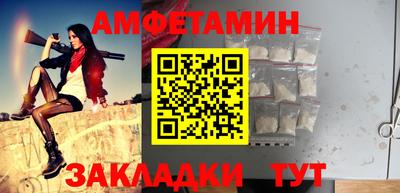 прущие грибы Балаково