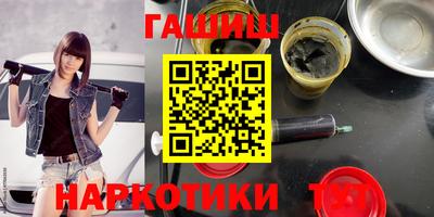 таблы Будённовск
