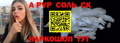 стаф Бузулук