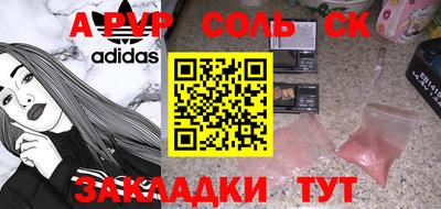 ECSTASY Балахна