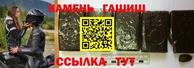 таблы Будённовск
