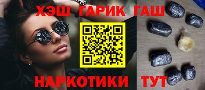 таблы Будённовск
