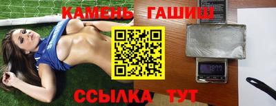 таблы Будённовск