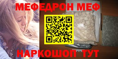 таблы Будённовск
