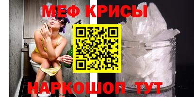 прущие грибы Балаково