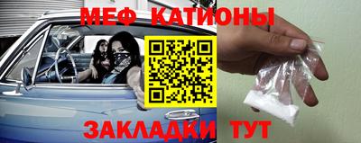 спиды Бугуруслан