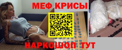 прущие грибы Балаково