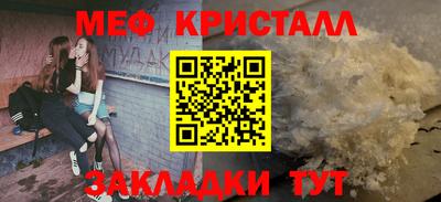 марки nbome Балашиха