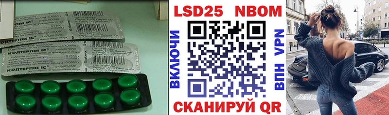 LSD-25 экстази кислота  Всеволожск 