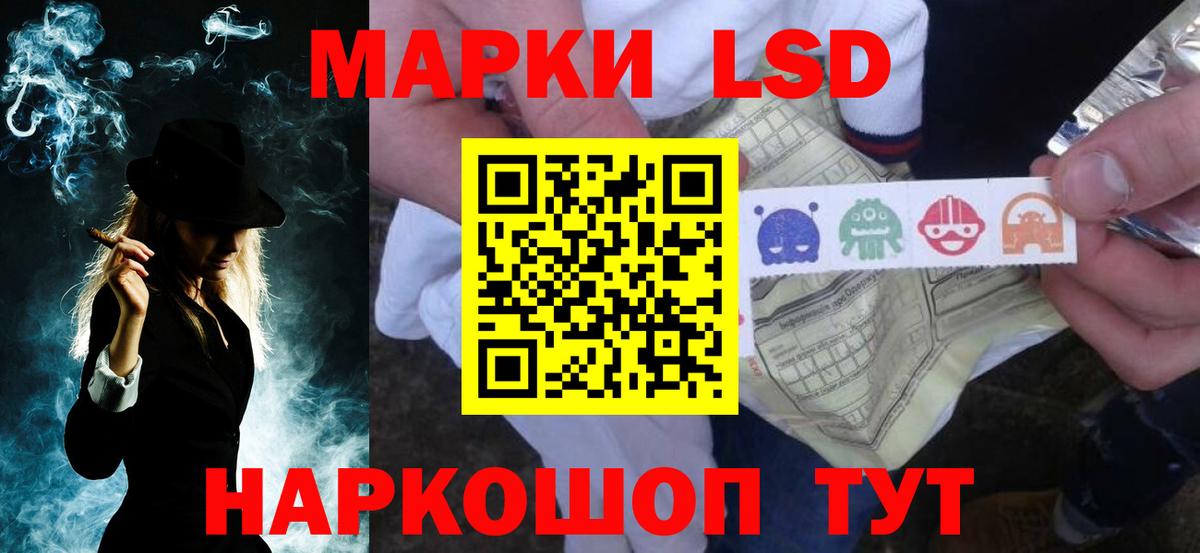 ЛСД экстази ecstasy  LSD-25 экстази кислота  Вход с VPN  LSD-25 экстази  Всеволожск 
