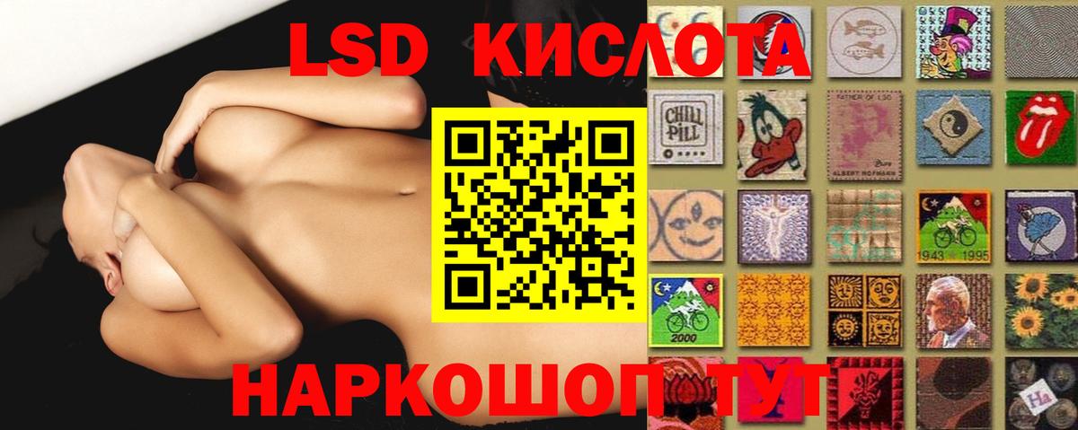 MEGA ссылки  Лсд 25 экстази кислота  Всеволожск  ЛСД экстази ecstasy 