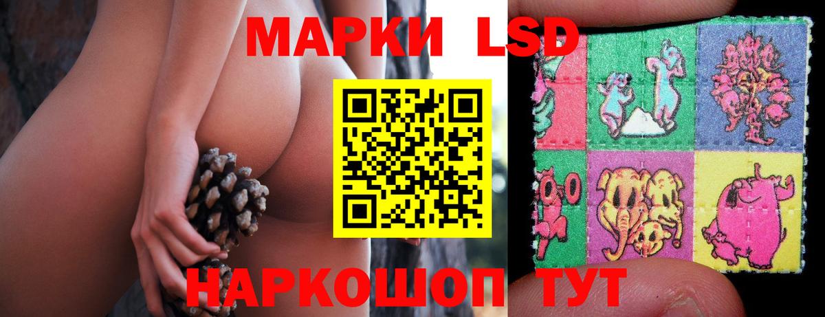 Лсд 25 экстази ecstasy Всеволожск
