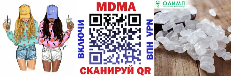 МДМА кристаллы  Всеволожск 