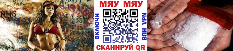 Меф mephedrone где найти наркотики Всеволожск