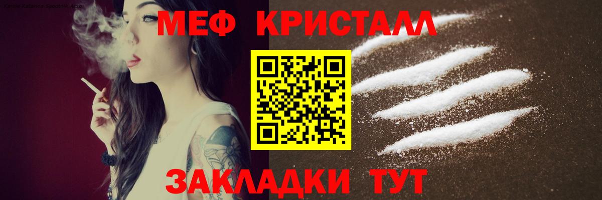 МЕФ мяу мяу  Вход с VPN  Мефедрон 4 MMC  Всеволожск 