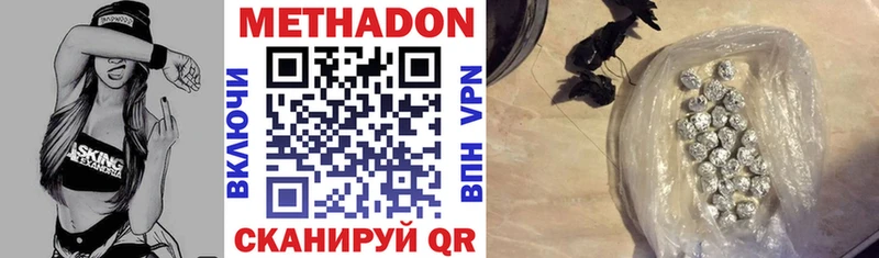 darknet наркотические препараты где купить наркоту Всеволожск МЕТАДОН белоснежный