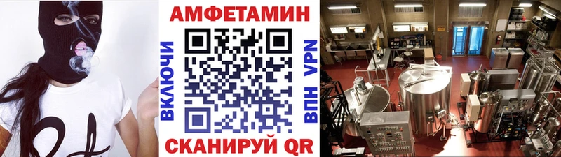 купить закладку  Всеволожск  omg   Первитин кристалл 