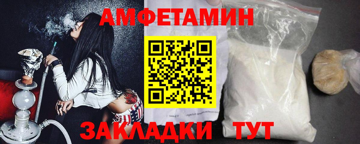 Метамфетамин кристалл Всеволожск