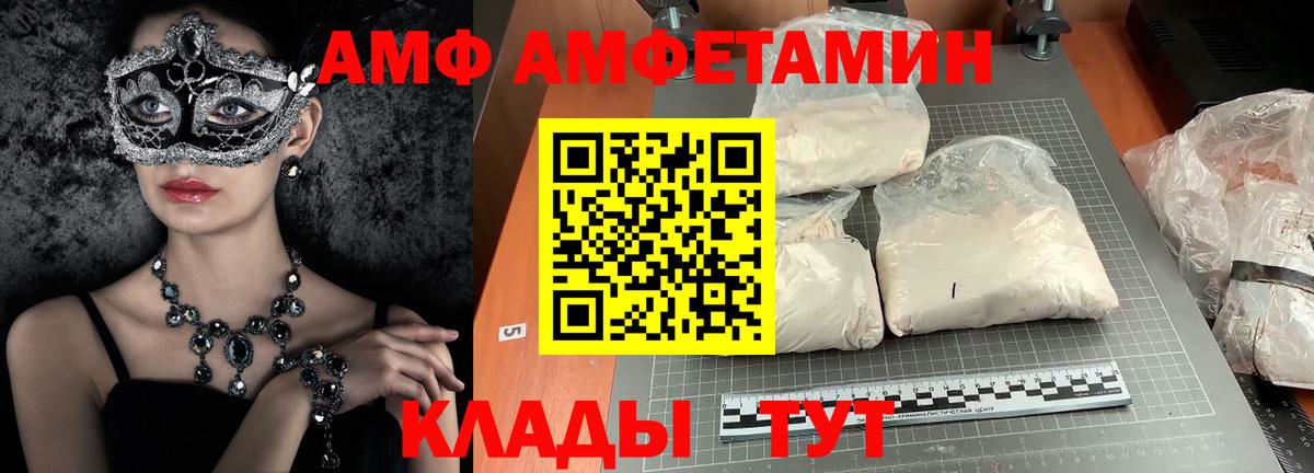 МЕТАМФЕТАМИН пудра  Вход с VPN  Всеволожск 