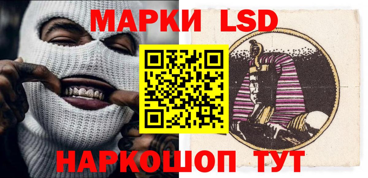 Всеволожск  Марки NBOMe 1,5мг  Вход с VPN 