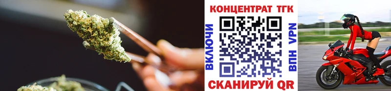 ТГК жижа  блэк спрут рабочий сайт  Всеволожск 