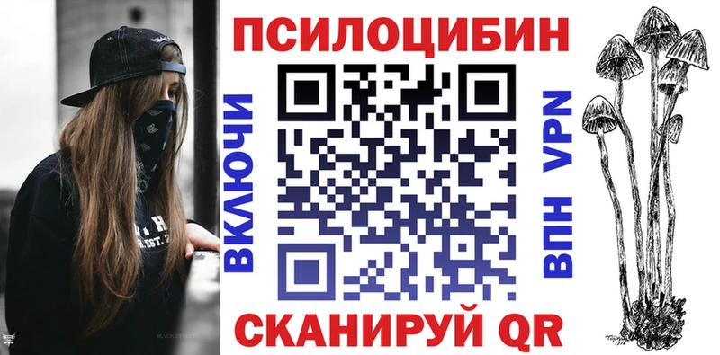 Галлюциногенные грибы MAGIC MUSHROOMS Всеволожск