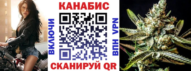 МАРИХУАНА семена  Всеволожск 